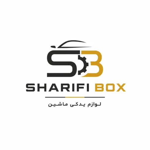 شریفی باکس