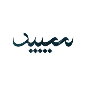 گالری سپید شاپ