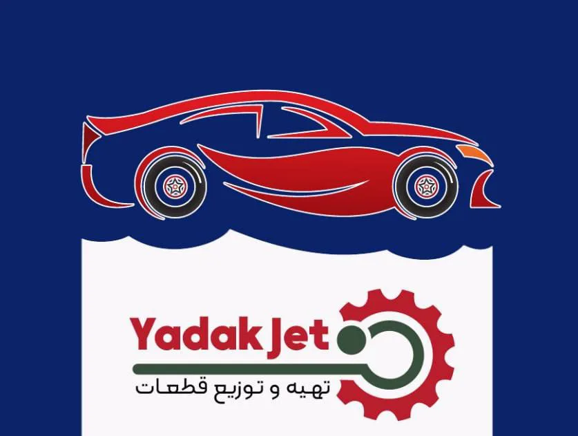 یدک جت یدکی