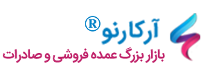 آرکارنو