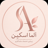 آلما اسکین شاپ