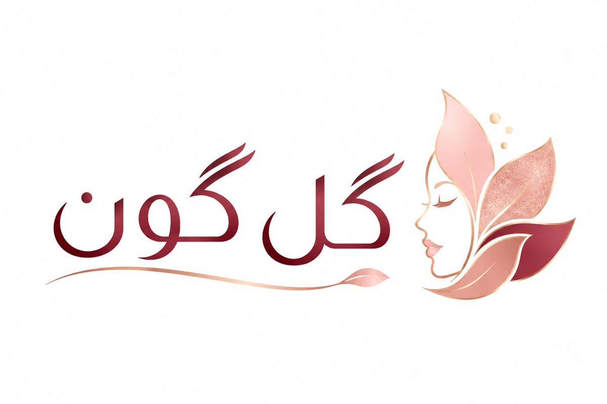 گل گون