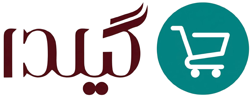 گیلدا شاپینگ