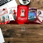 کتابفروشی ال بوک