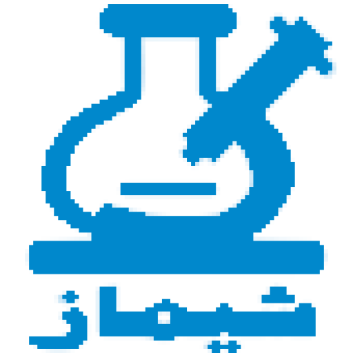 شیماز