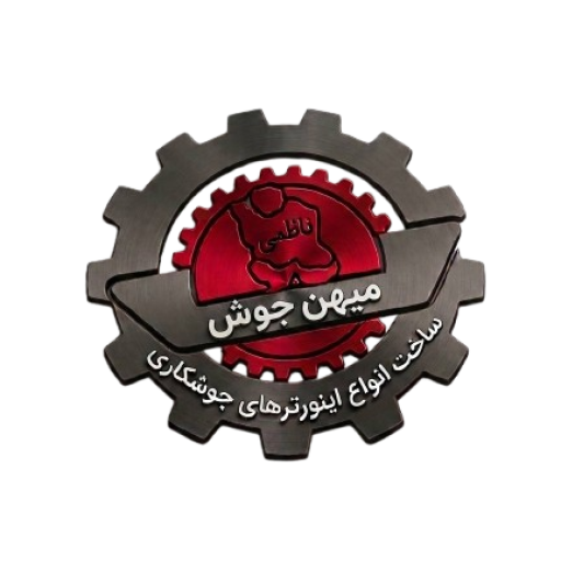 میهن جوش