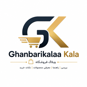 قنبری کالا شاپ