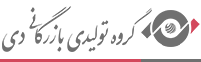 گروه تولیدی بازرگانی دی