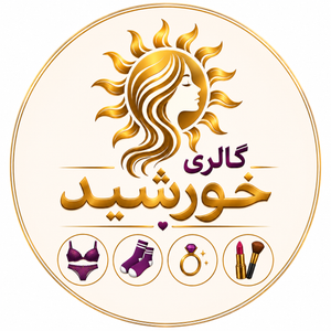 گالری خورشید مارکت