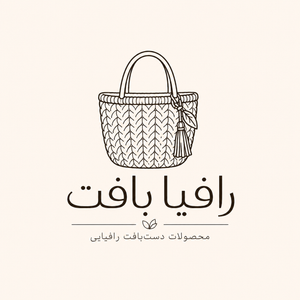 رافیا بافت