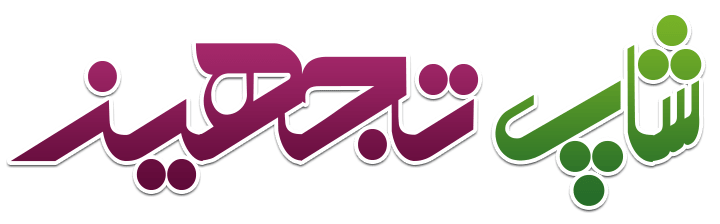 شاپ تجهیز