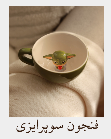 سراستا
