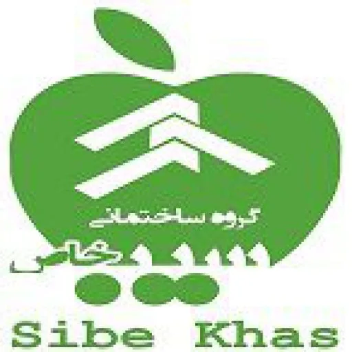 سیب خاص