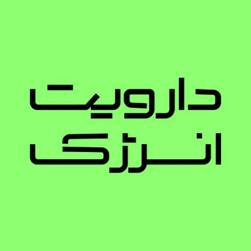 دارویت انرژی
