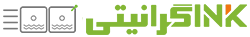 سینک گرانیتی