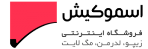 اسموکیش
