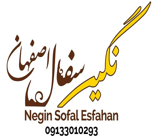 نگین سفال اصفهان