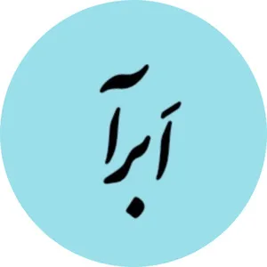 ابرا گالری شاپ