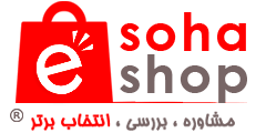 سها ای شاپ