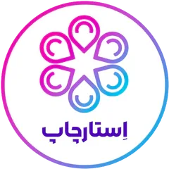 اِستارچاپ