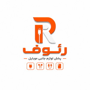 رئوف پخش