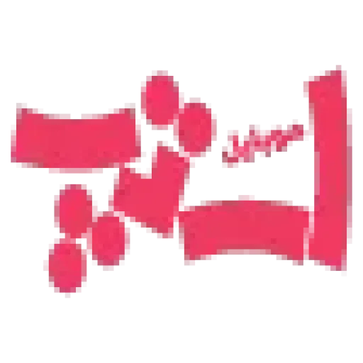 استُپ موبایل