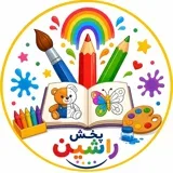 پخش راشین