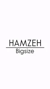 بیگ سایز حمزه