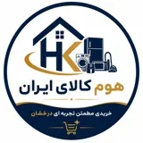 هوم کالا ایران شاپ
