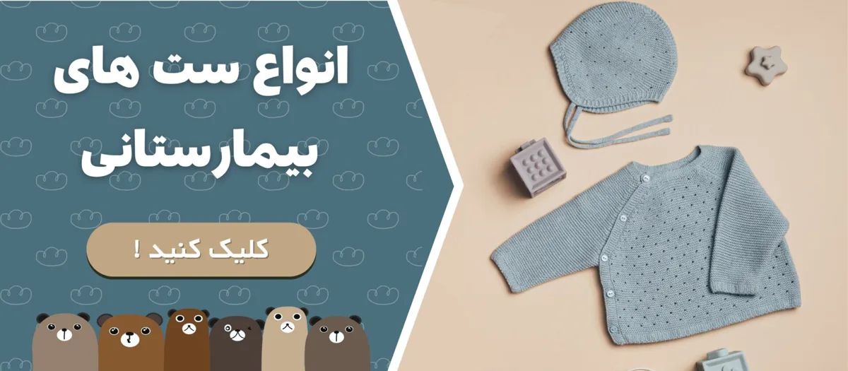 بپوشاپ