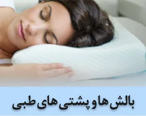 طبیب مارکت