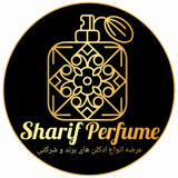 عطر شریف
