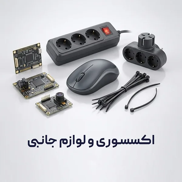 شهرهارد