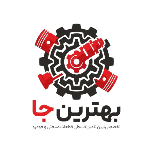 بهترین جا