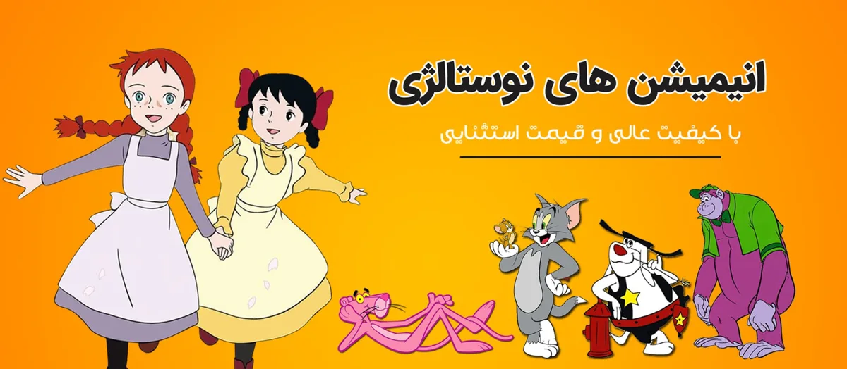 طنین