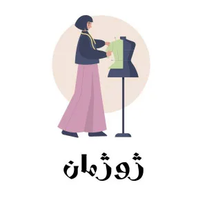 ژوژمان استور
