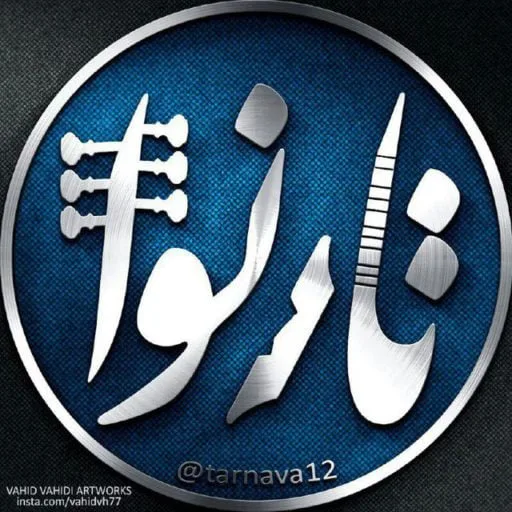 تارنوا