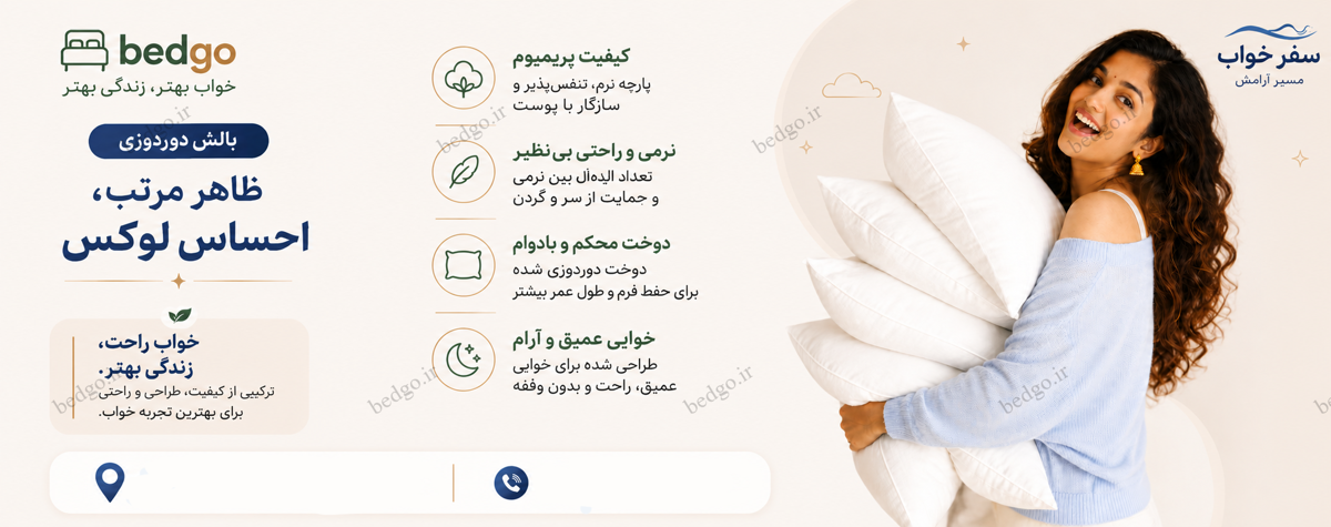 بدگو استور