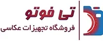 تی فو تو شاپ