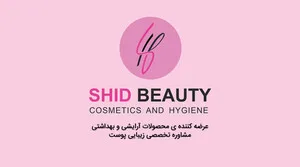 آرایشی شید بیوتی