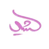 شید لیبل