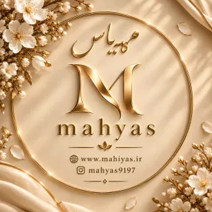 محیاس