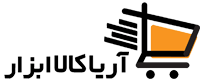 آریا کالا ابزار