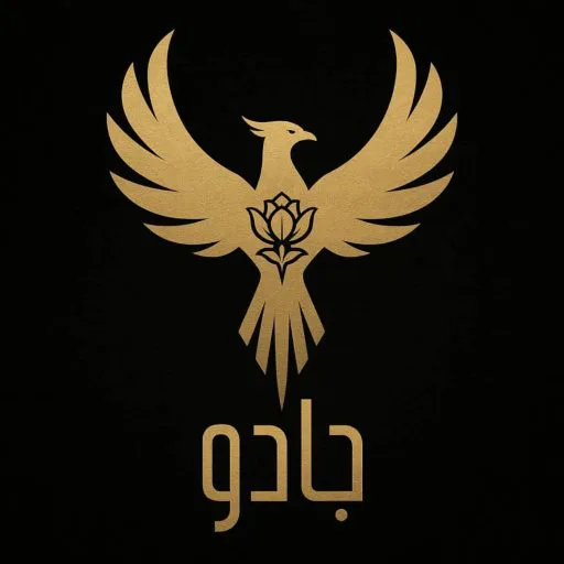 جادوساز