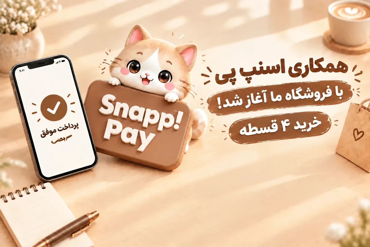 پرتو شاپ آرایشی