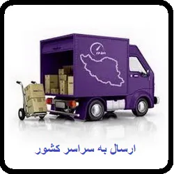 تولیدی رضایی