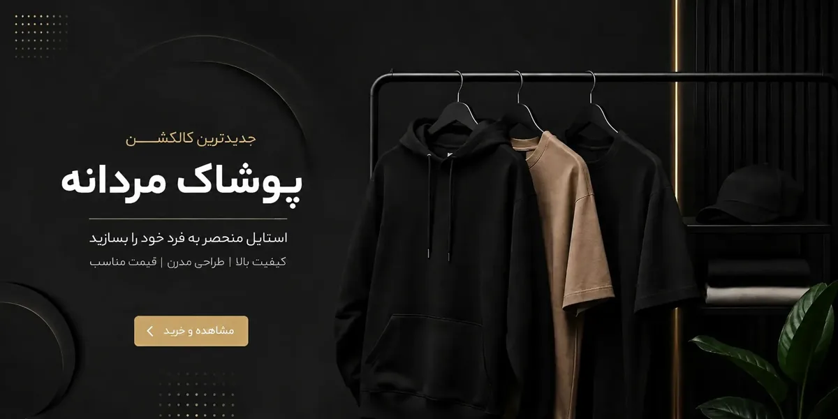 تاپ زیرو