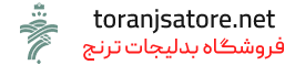 ترنج استور