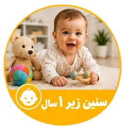 قلعه اسباب بازی