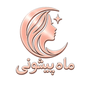 ماه پیشونی استار